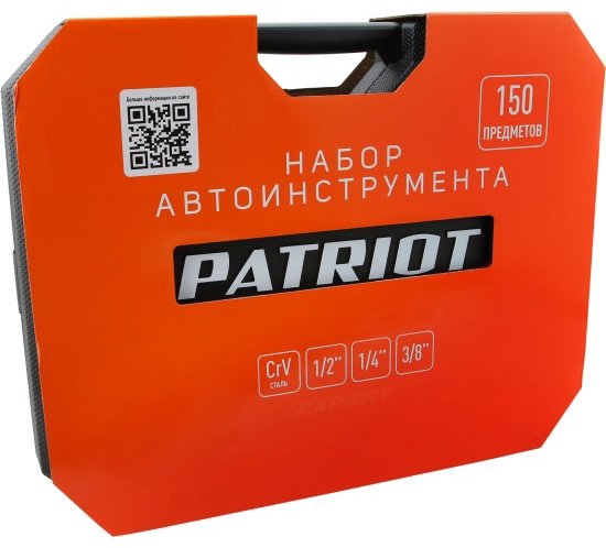 Набор инструментов автомобильный 53 в 1 Patriot SSP-53