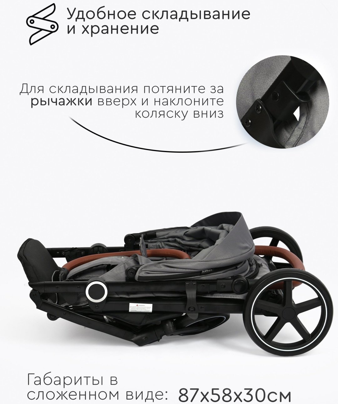 Коляска прогулочная TOMIX Melony, серый - ForteMarket Коляска прогулочная TOMIX Melony, серый купить,0