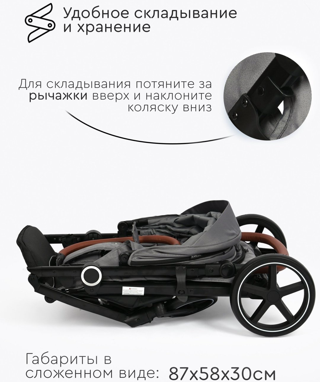 Коляска прогулочная TOMIX Melony, серый купить,NaN