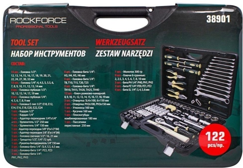 Набор универсальный 122 в 1 ROCKFORCE Rf-38901 купить,0