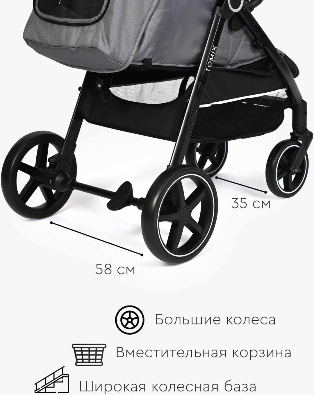 Коляска прогулочная TOMIX Melony, серый купить,NaN