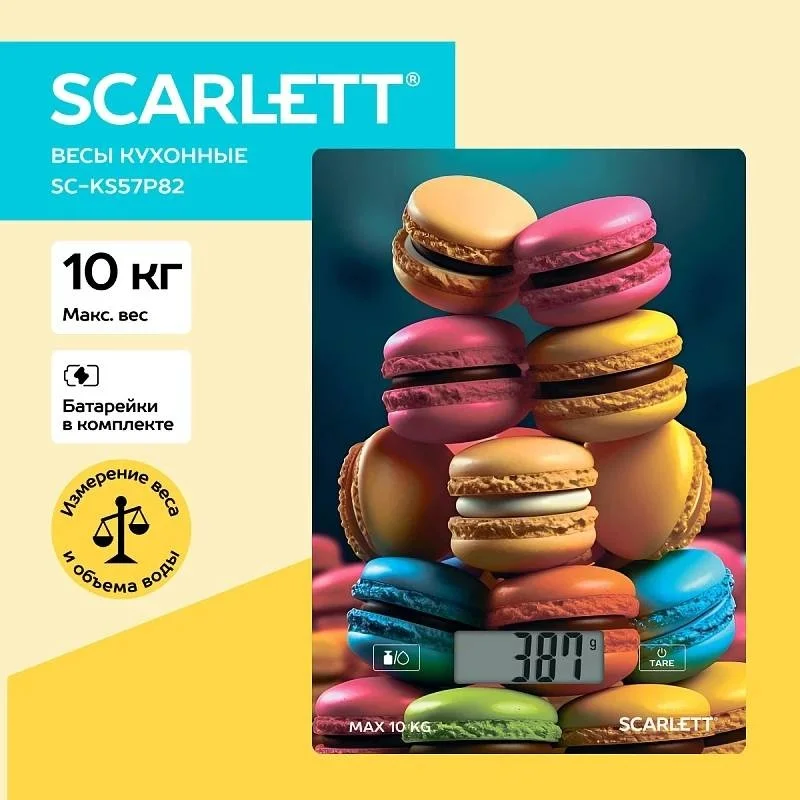 Кухонные весы Scarlett SC-KS57P82 макарон