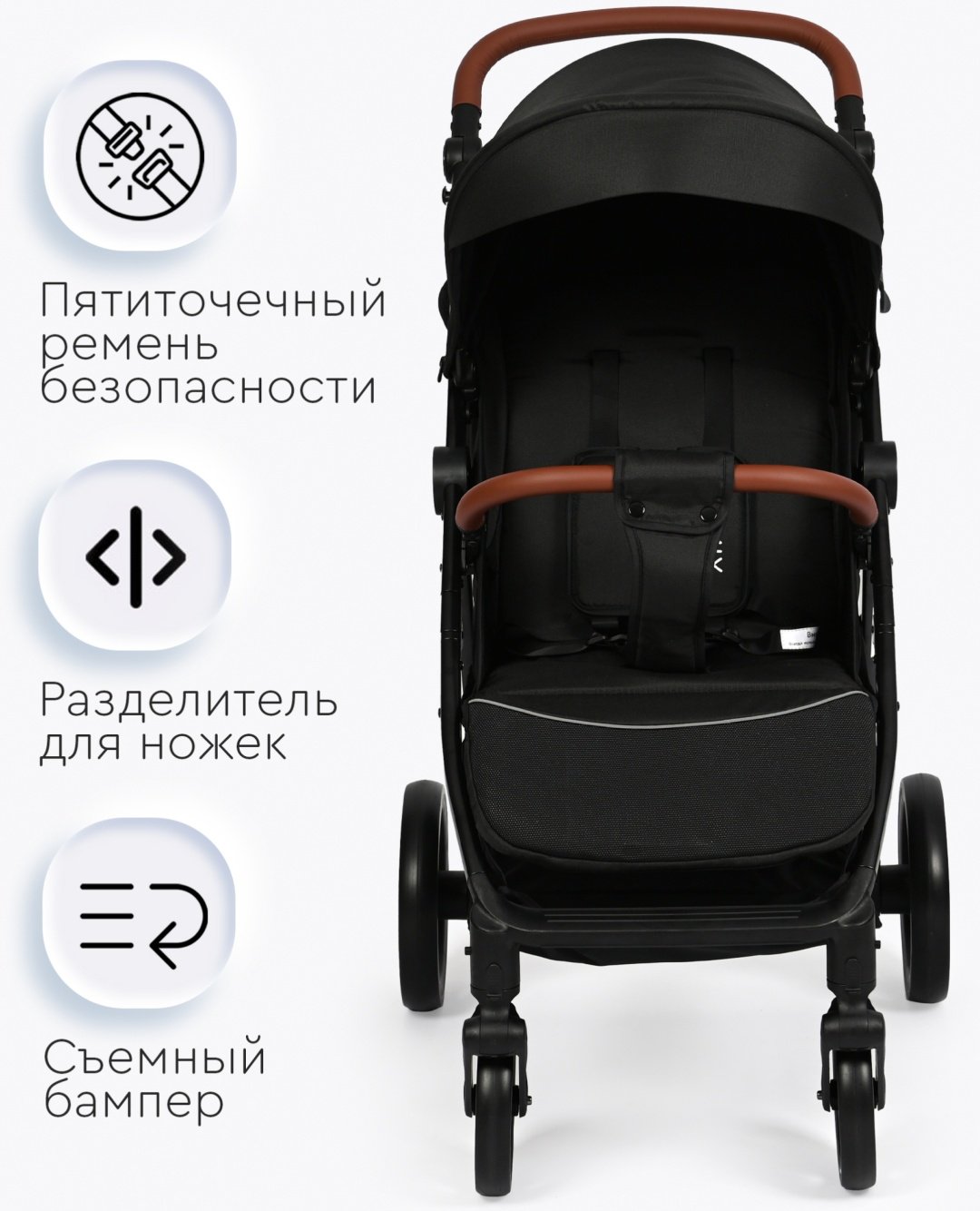 Коляска прогулочная TOMIX Melony, черный - ForteMarket Коляска прогулочная TOMIX Melony, черный купить,0