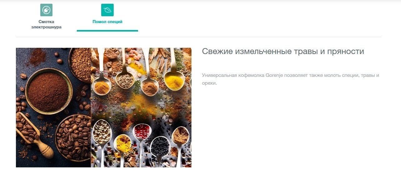 Кофемолка Gorenje SMK150E черный, серебристый - ForteMarket Кофемолка Gorenje SMK150E черный, серебристый купить,0