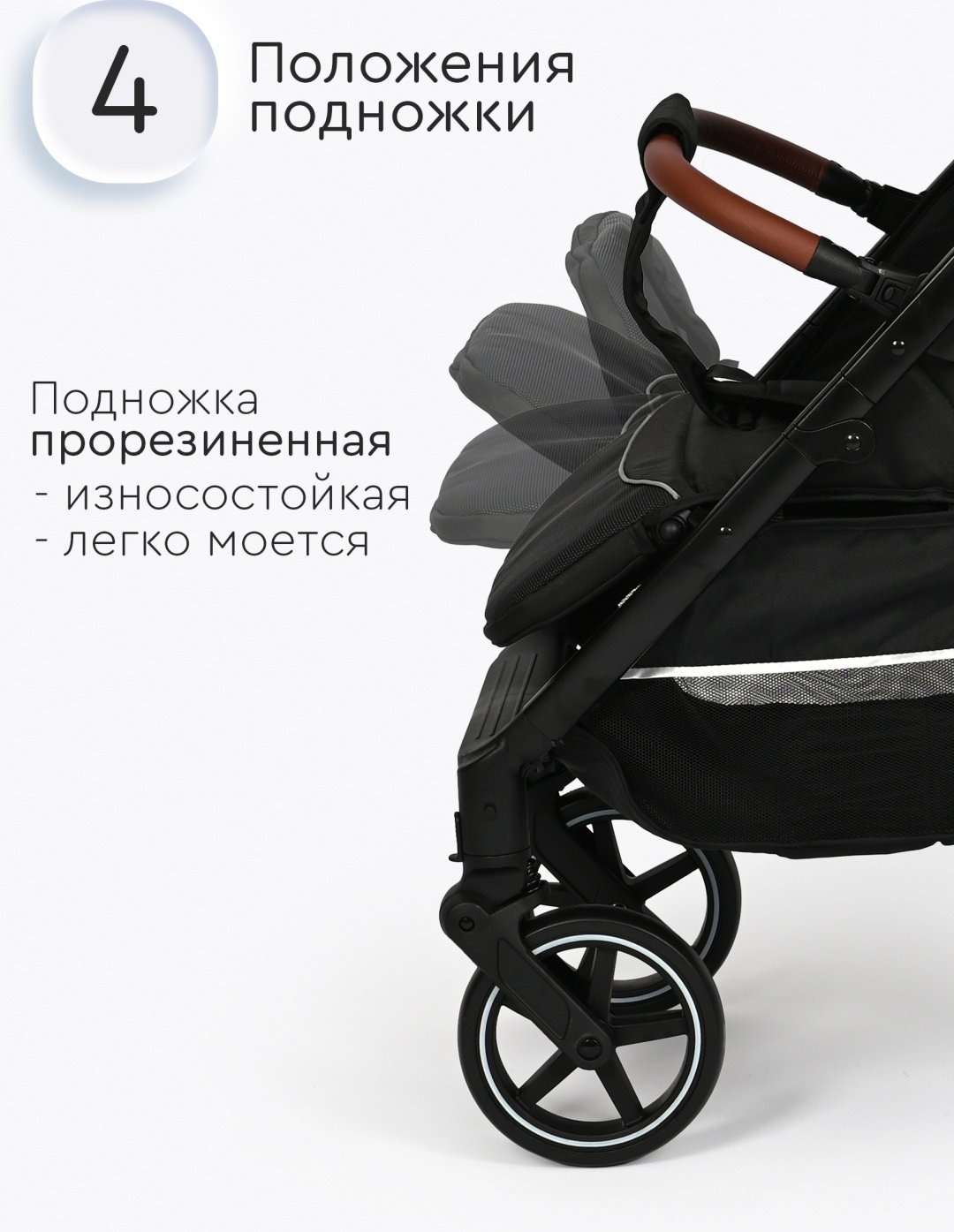 Коляска прогулочная TOMIX Melony, черный - ForteMarket Коляска прогулочная TOMIX Melony, черный купить,0