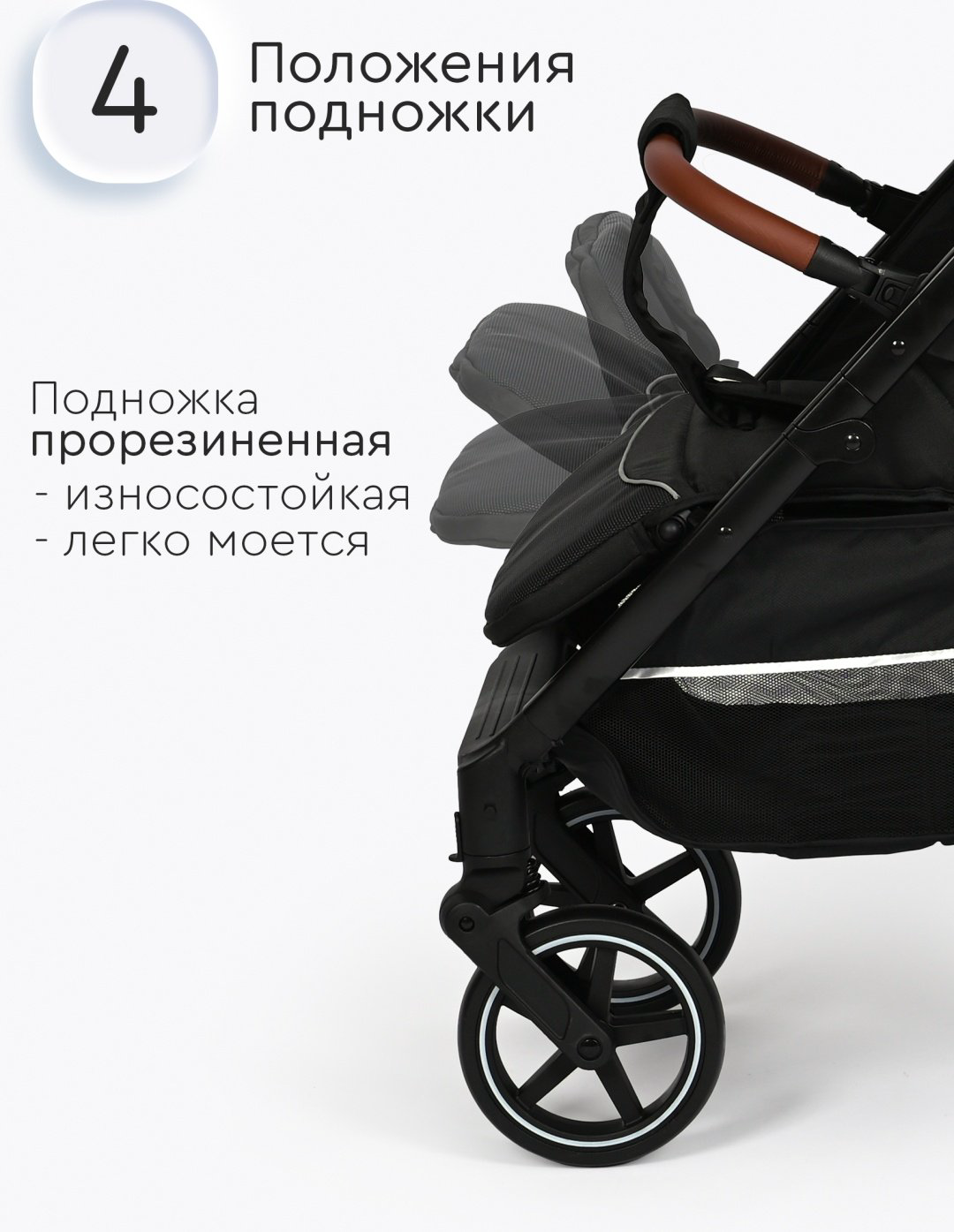 Коляска прогулочная TOMIX Melony, черный купить,NaN