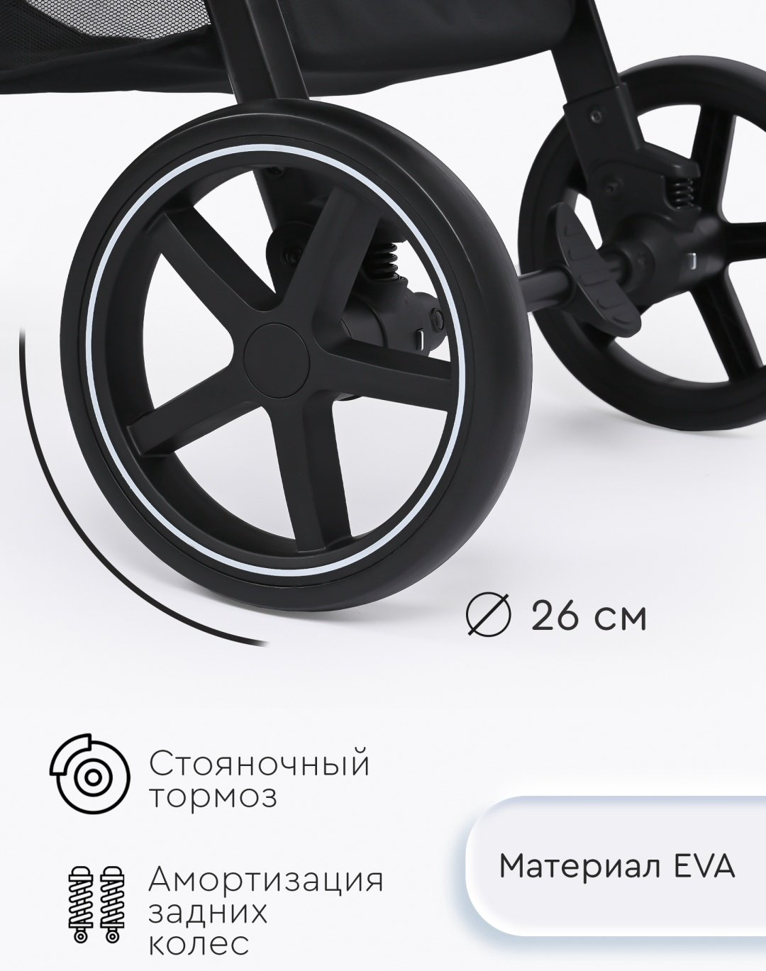 Коляска прогулочная TOMIX Melony, черный купить,NaN