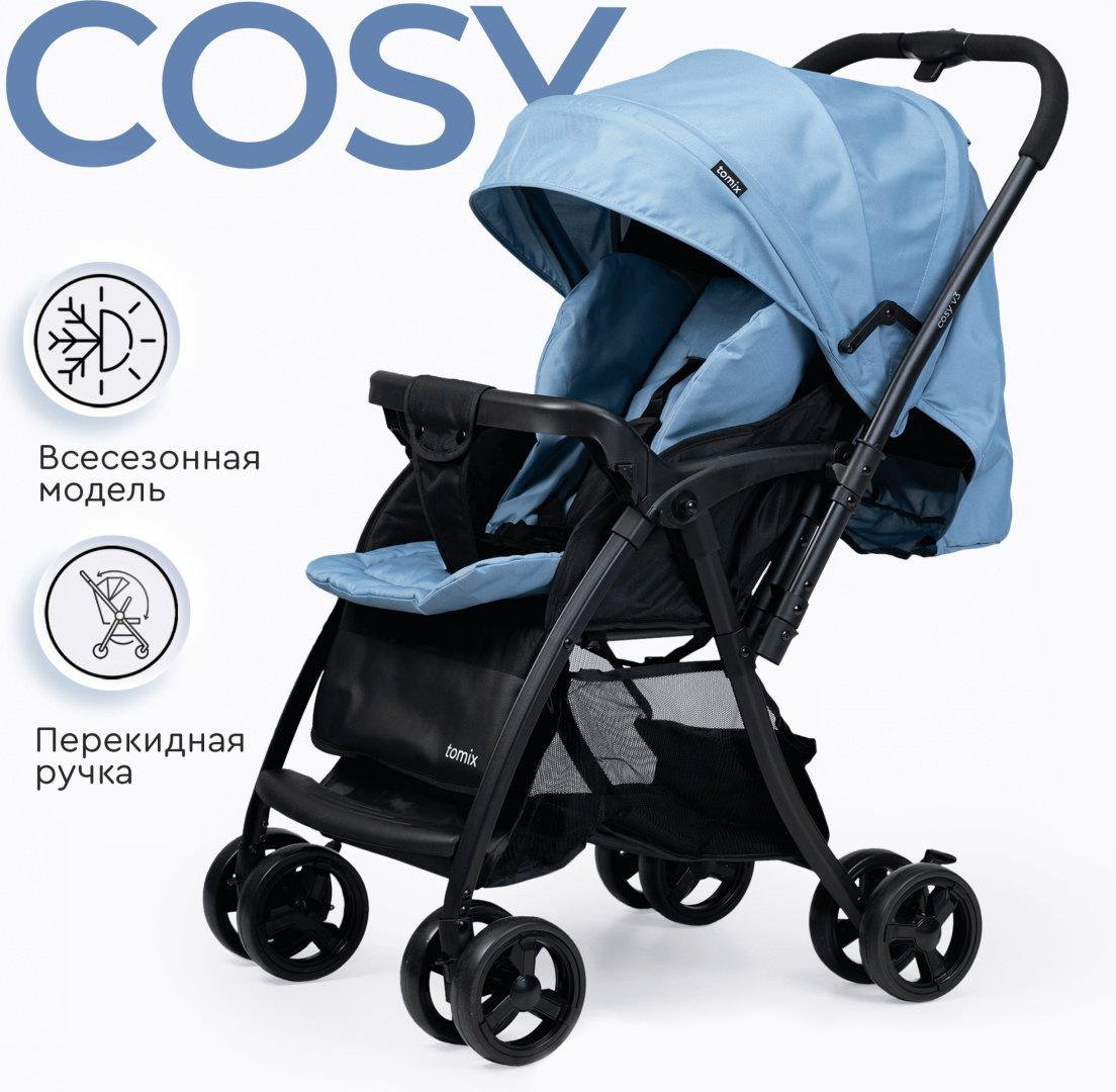 Коляска прогулочная TOMIX Cosy V3, голубой купить,NaN