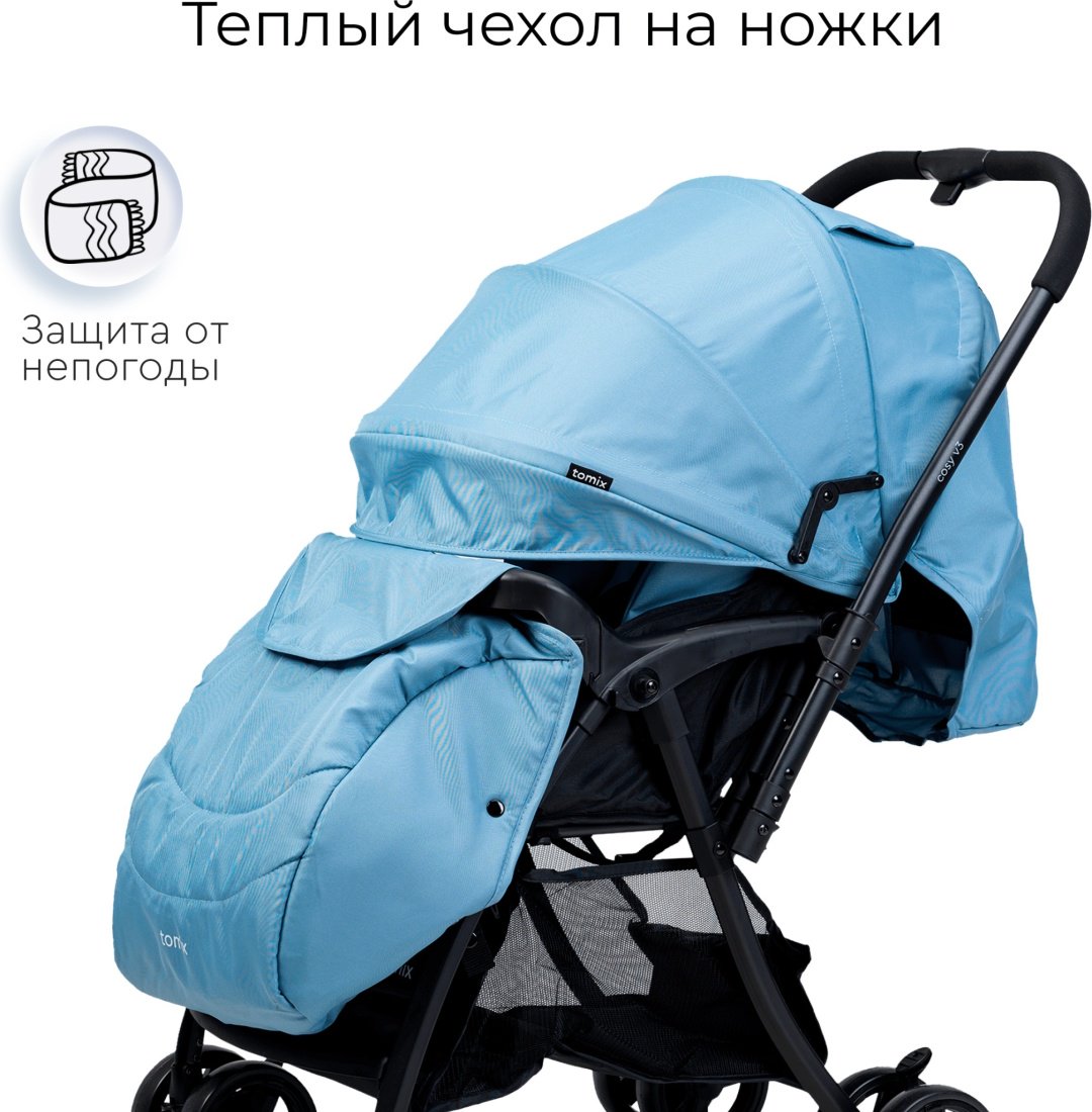 Коляска прогулочная TOMIX Cosy V3, голубой купить,0