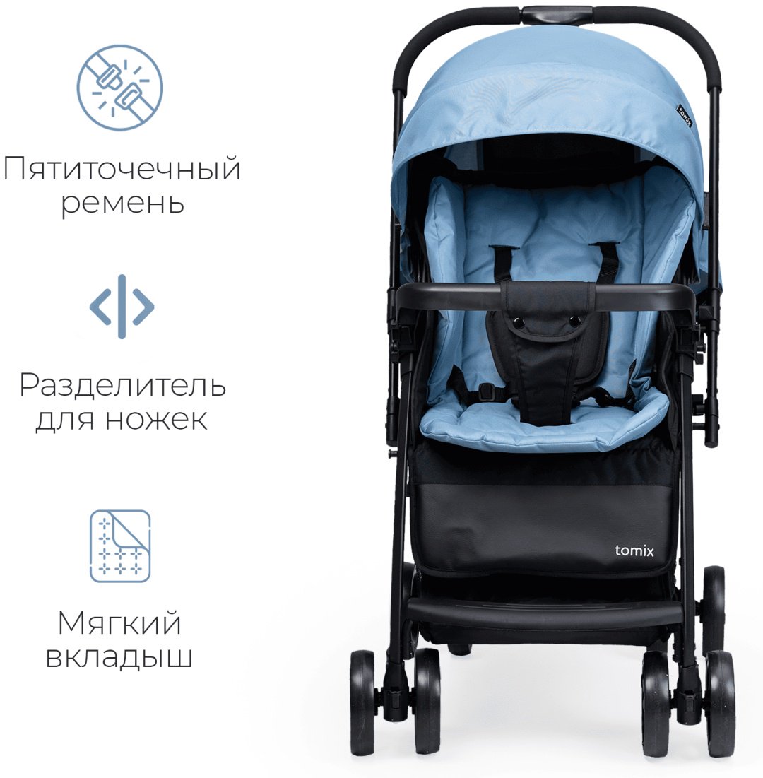 Коляска прогулочная TOMIX Cosy V3, голубой купить,0