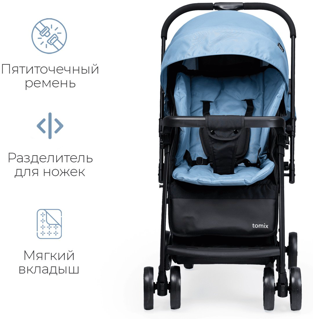Коляска прогулочная TOMIX Cosy V3, голубой купить,NaN