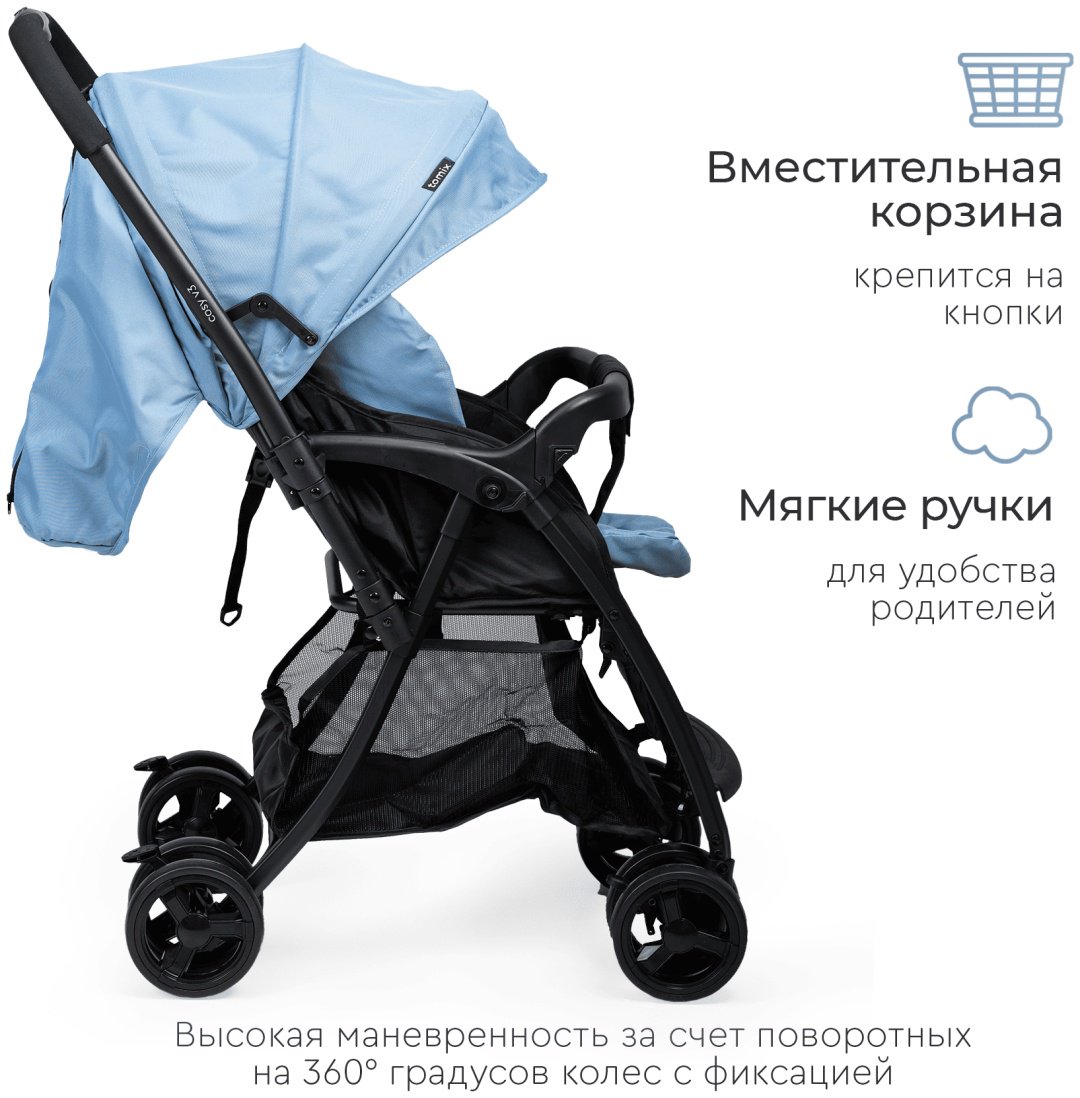 Коляска прогулочная TOMIX Cosy V3, голубой купить,0