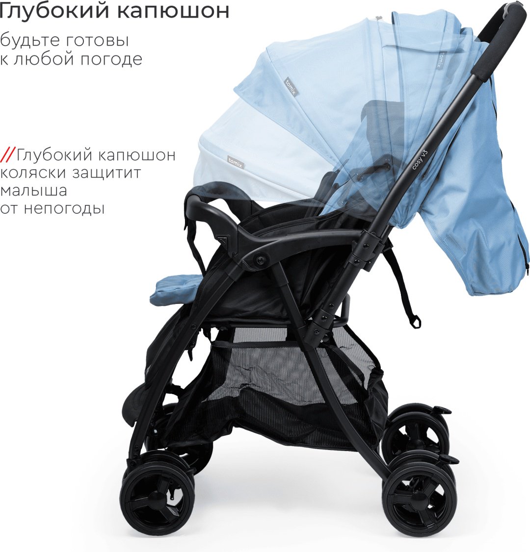 Коляска прогулочная TOMIX Cosy V3, голубой купить,0