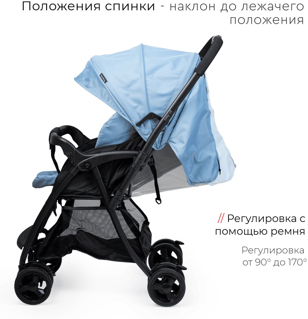 Коляска прогулочная TOMIX Cosy V3, голубой купить,0