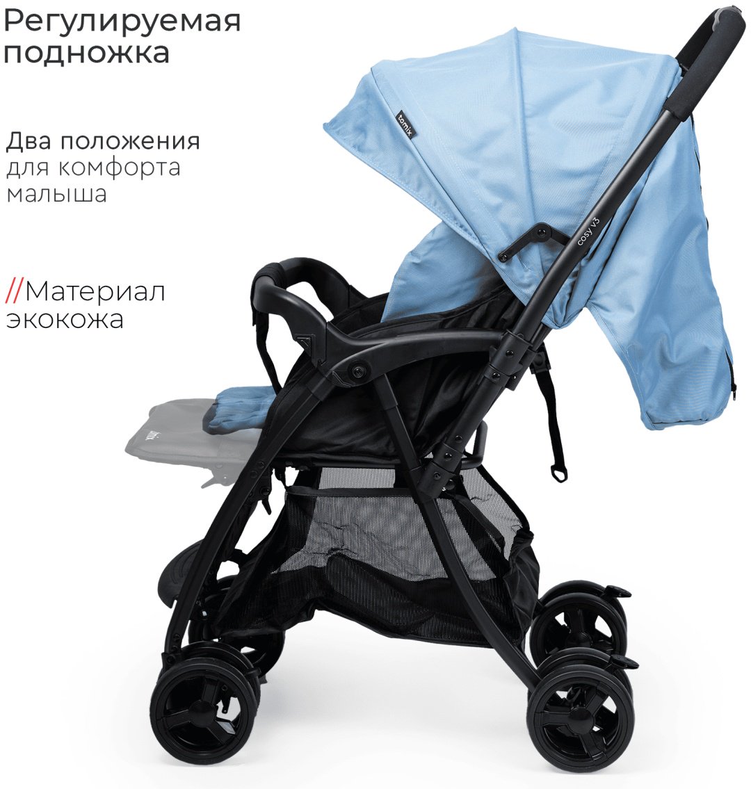 Коляска прогулочная TOMIX Cosy V3, голубой купить,0
