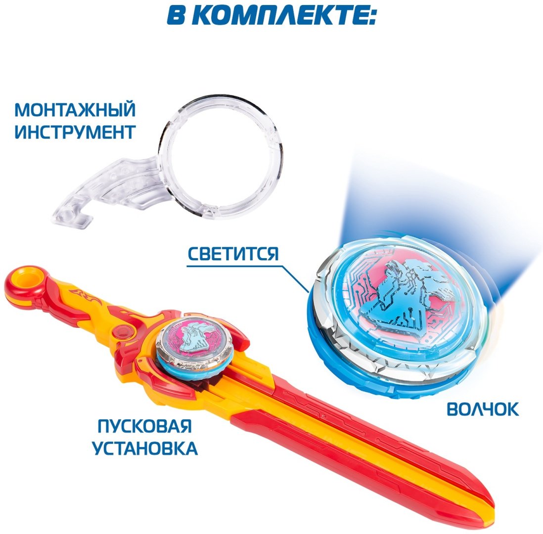 Набор Волчок Эпик Лончер Стандарт GoldPhoenix Infinity Nado купить,0