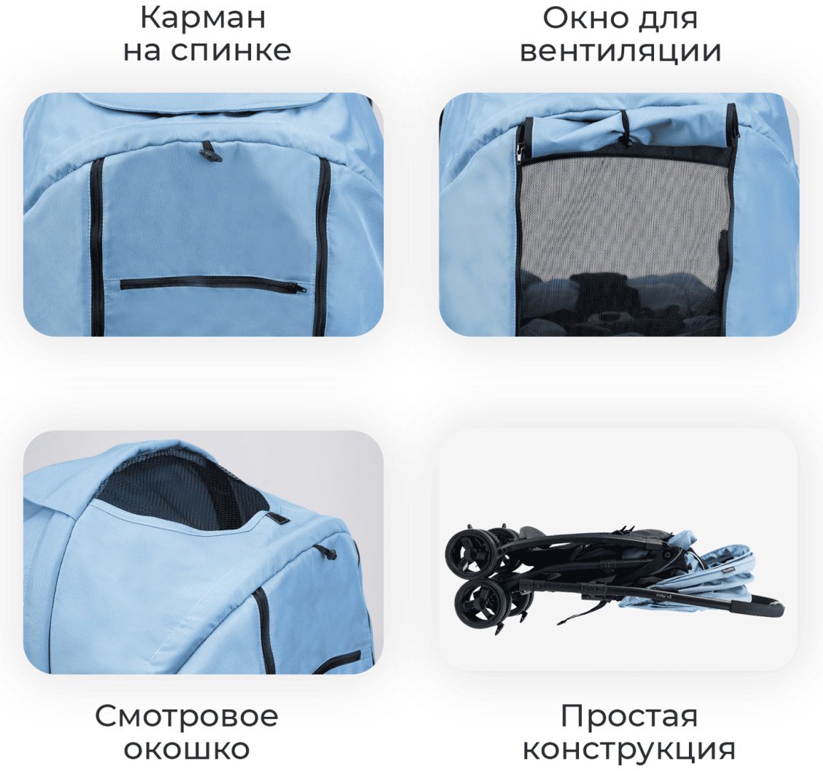 Коляска прогулочная TOMIX Cosy V3, голубой купить,0
