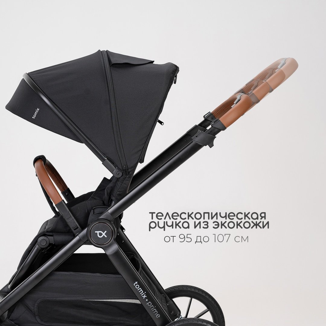 Коляска универсальная 2 в 1 TOMIX Prime, черный купить,0