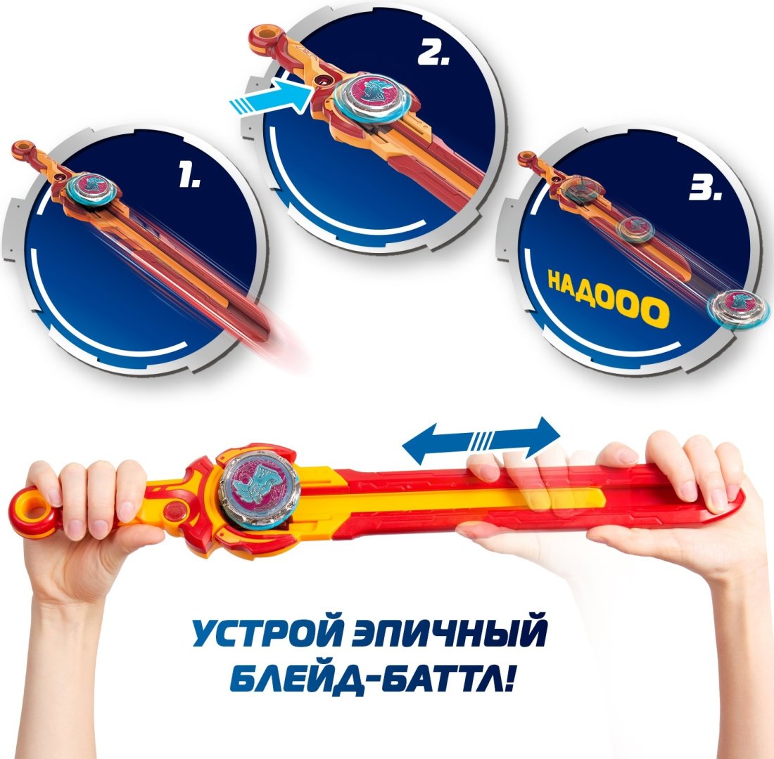 Набор Волчок Эпик Лончер Стандарт GoldPhoenix Infinity Nado купить,0