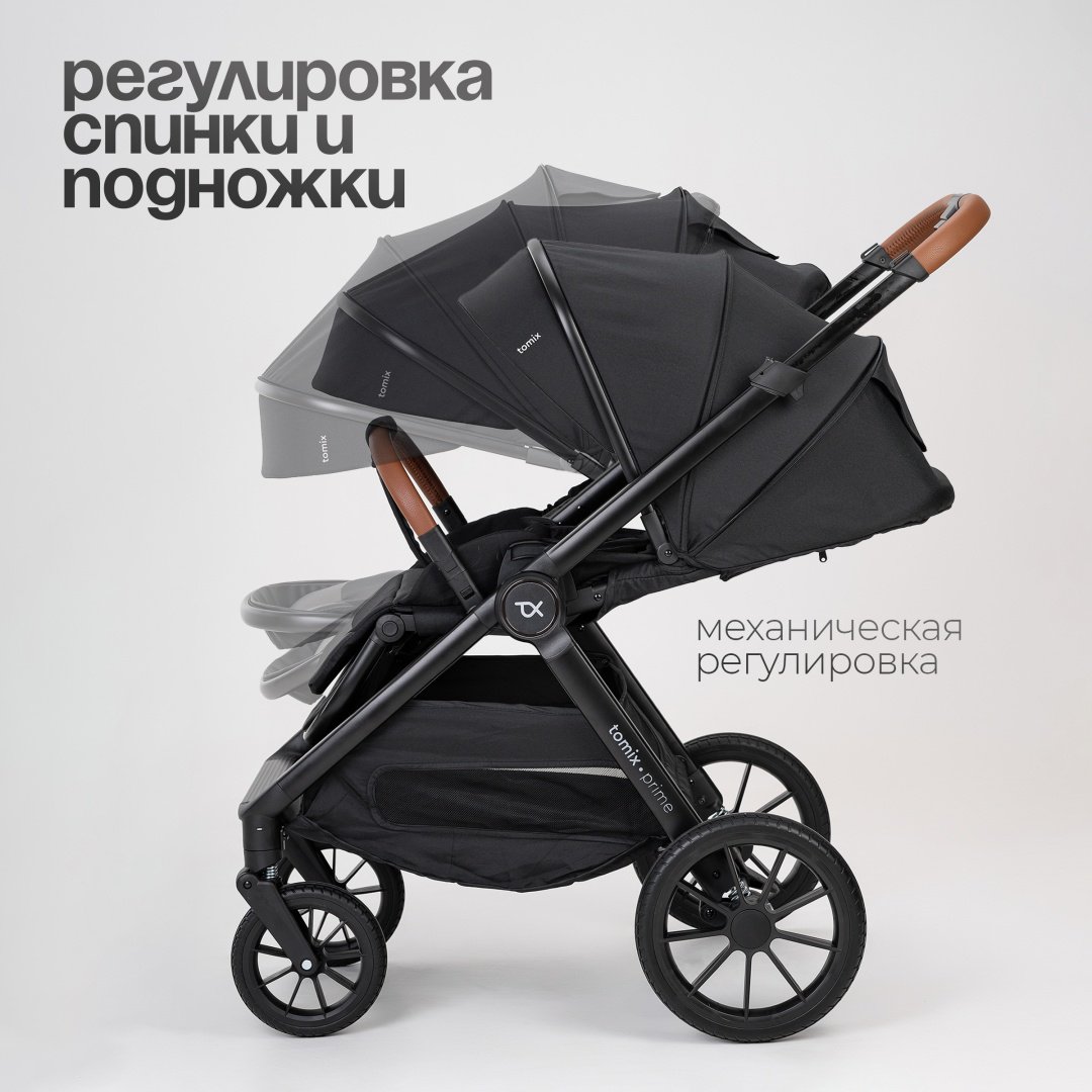 Коляска универсальная 2 в 1 TOMIX Prime, черный купить,0
