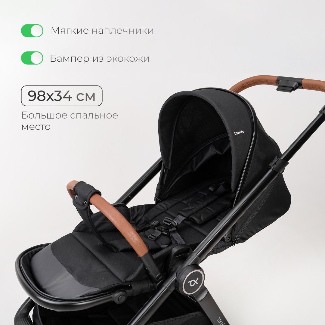 Коляска универсальная 2 в 1 TOMIX Prime, черный купить,0