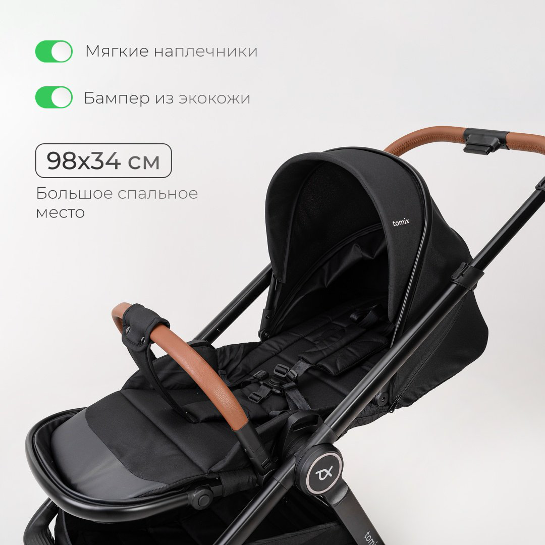 Коляска универсальная 2 в 1 TOMIX Prime, черный купить,NaN