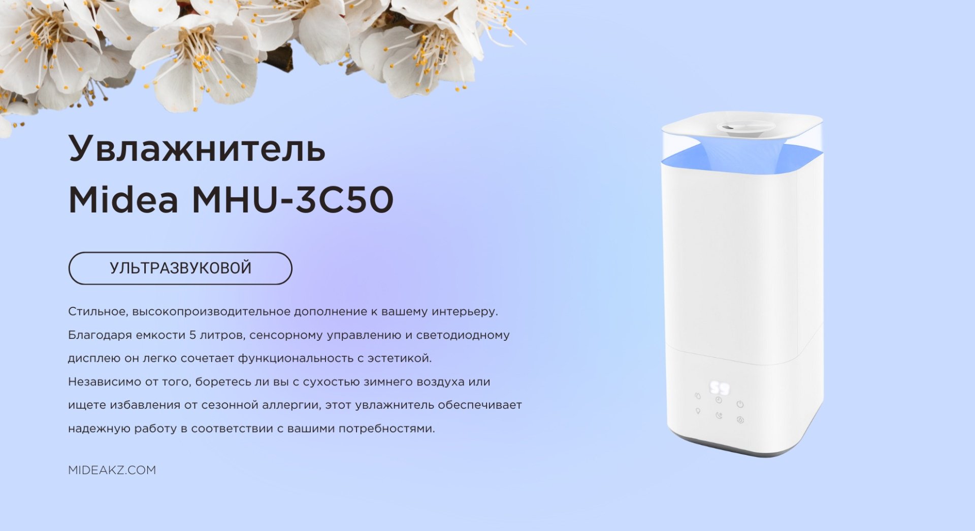 Увлажнитель воздуха Midea MHU-3C50 белый купить,0
