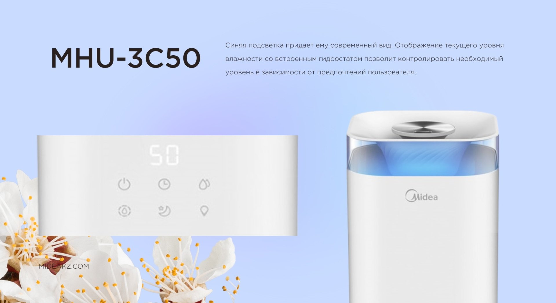 Увлажнитель воздуха Midea MHU-3C50 белый купить,0