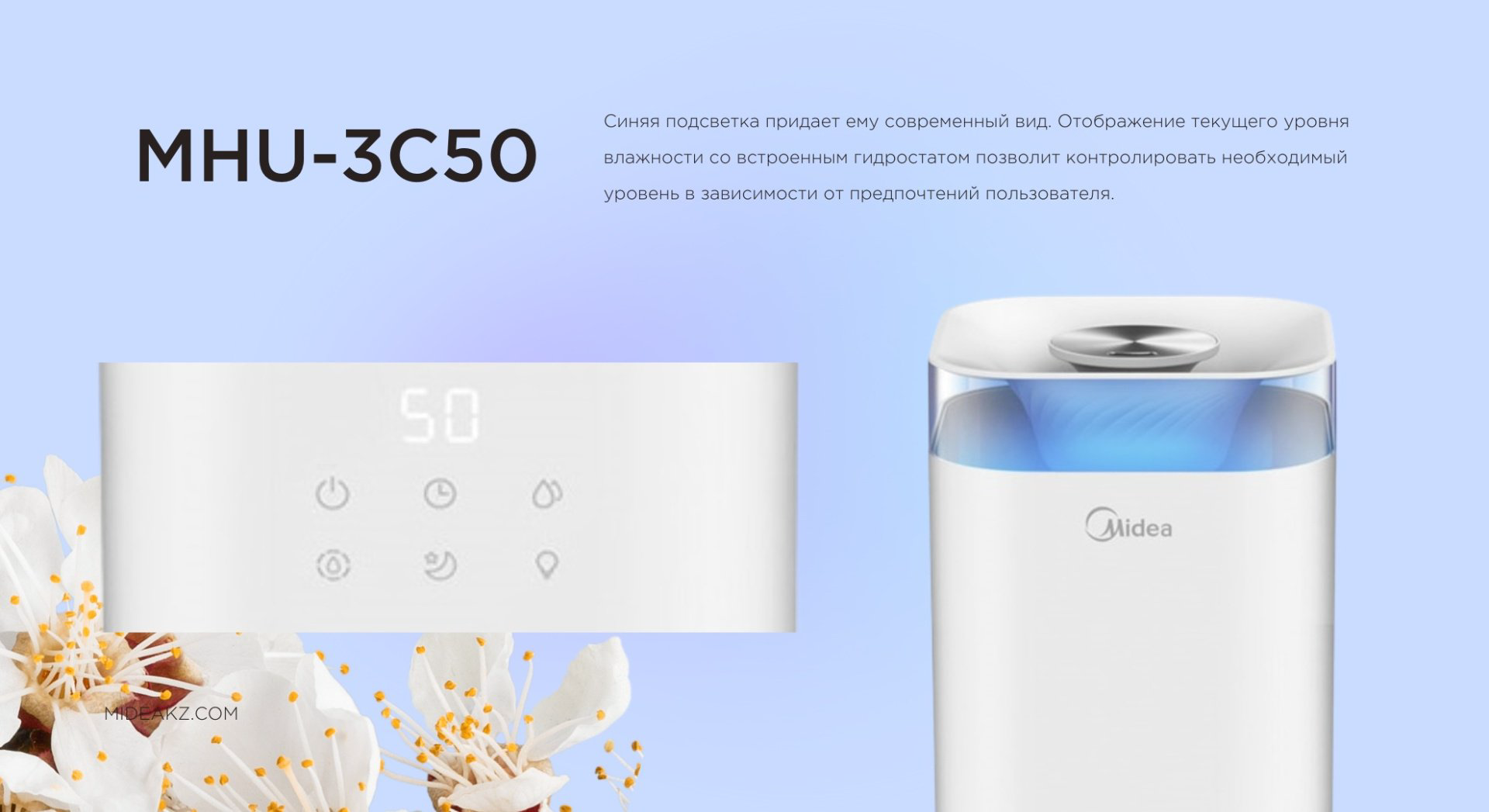 Увлажнитель воздуха Midea MHU-3C50 белый купить,34990