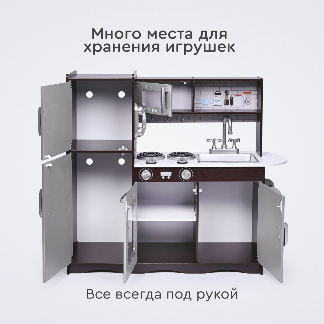 TOMIX Детская кухня Jasmine 7266 купить,0