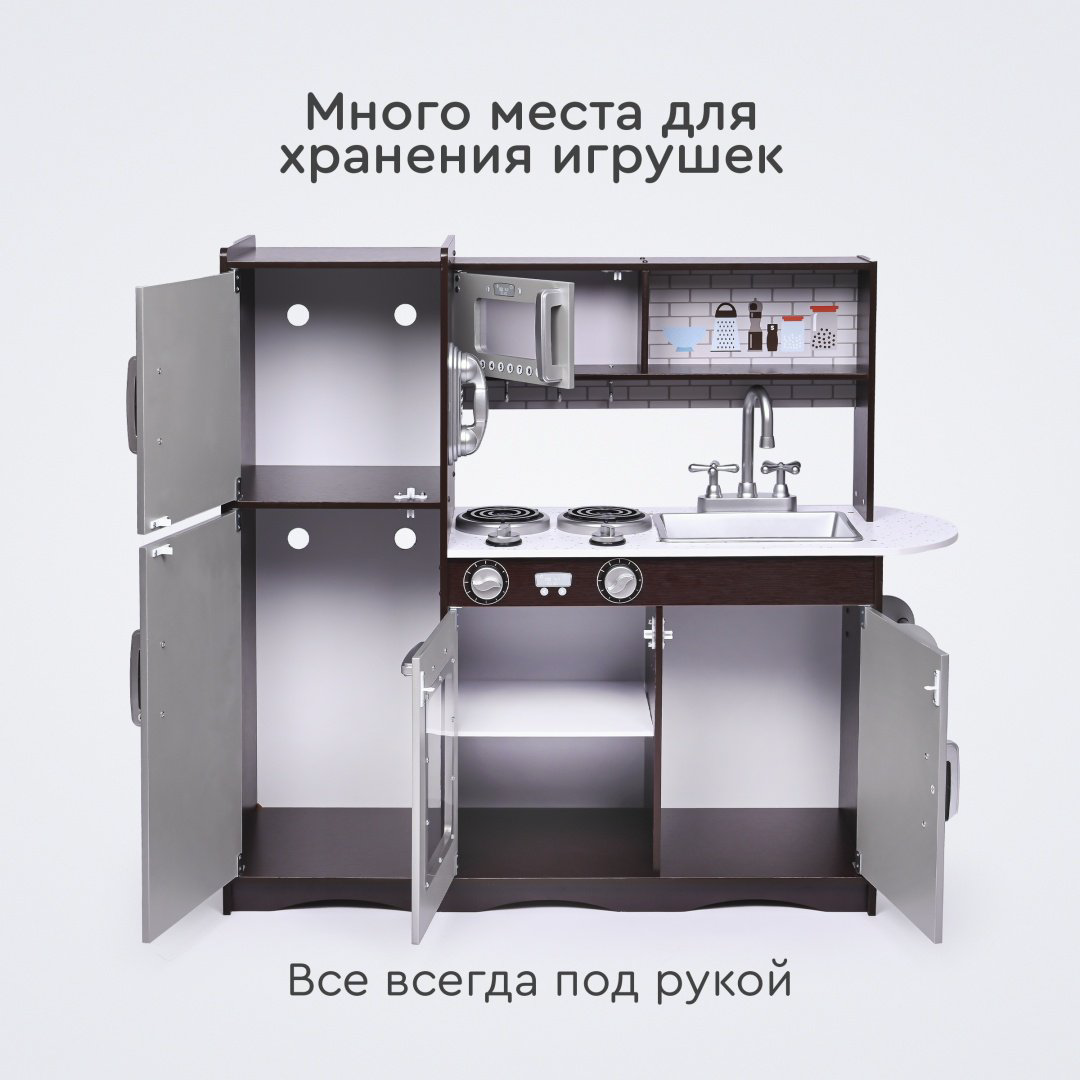 TOMIX Детская кухня Jasmine 7266 купить,NaN