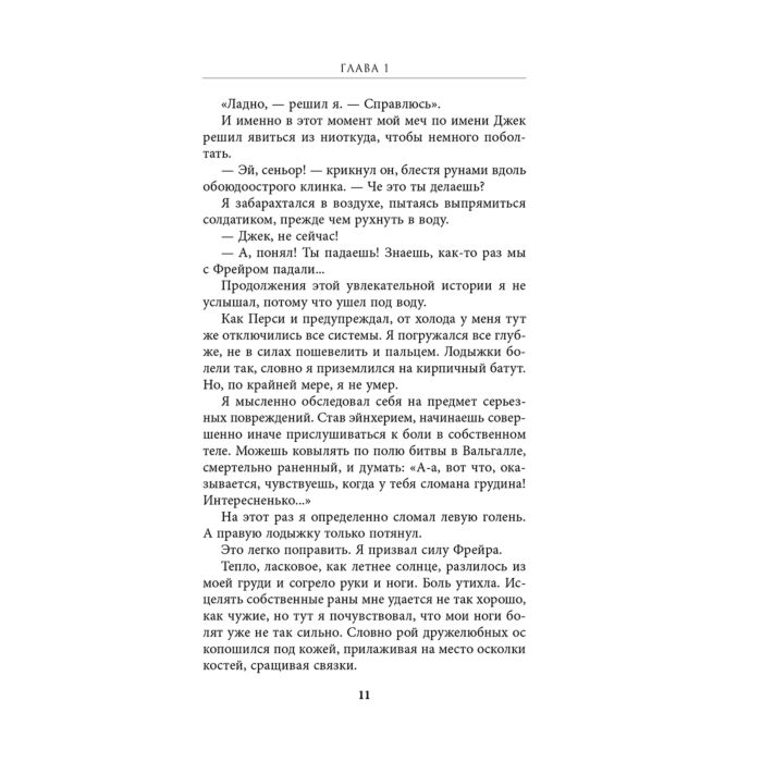 Детская литература Риордан Р. Магнус Чейз и боги Асгарда Корабль мертвецов купить,NaN