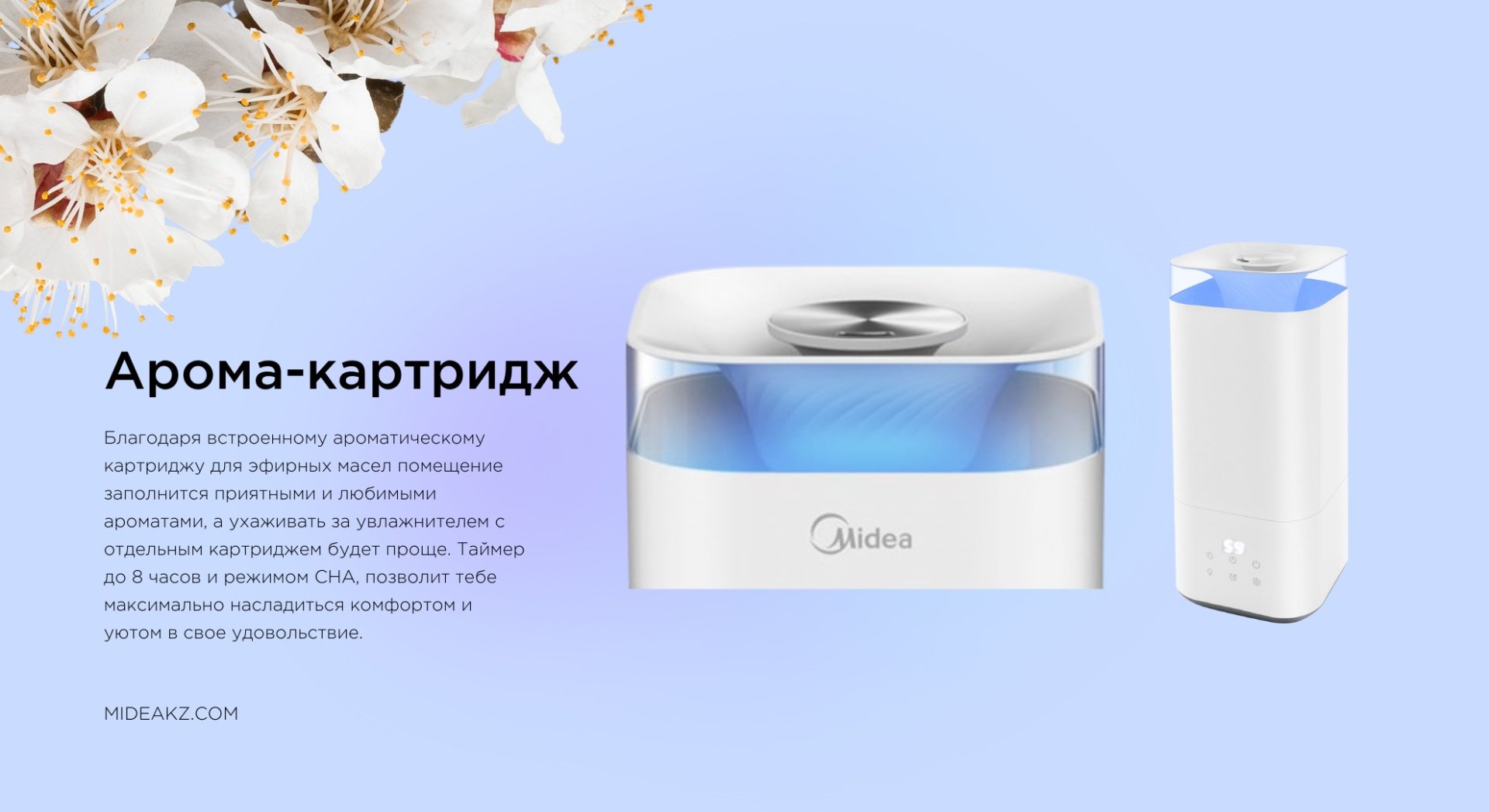 Увлажнитель воздуха Midea MHU-3C50 белый купить,0