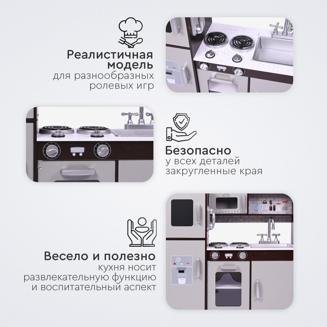 TOMIX Детская кухня Jasmine 7266 купить,0