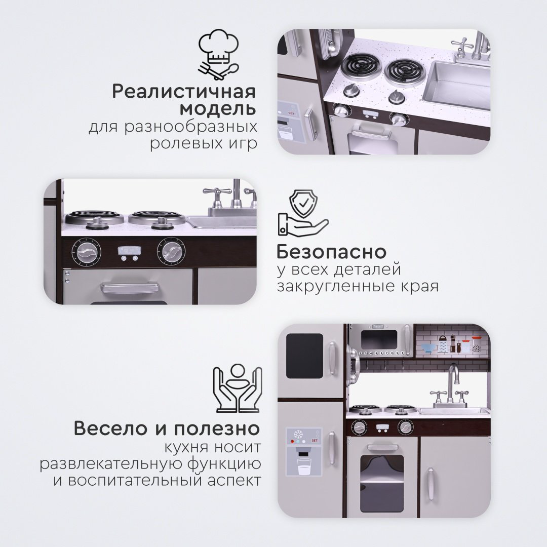 TOMIX Детская кухня Jasmine 7266 купить,NaN
