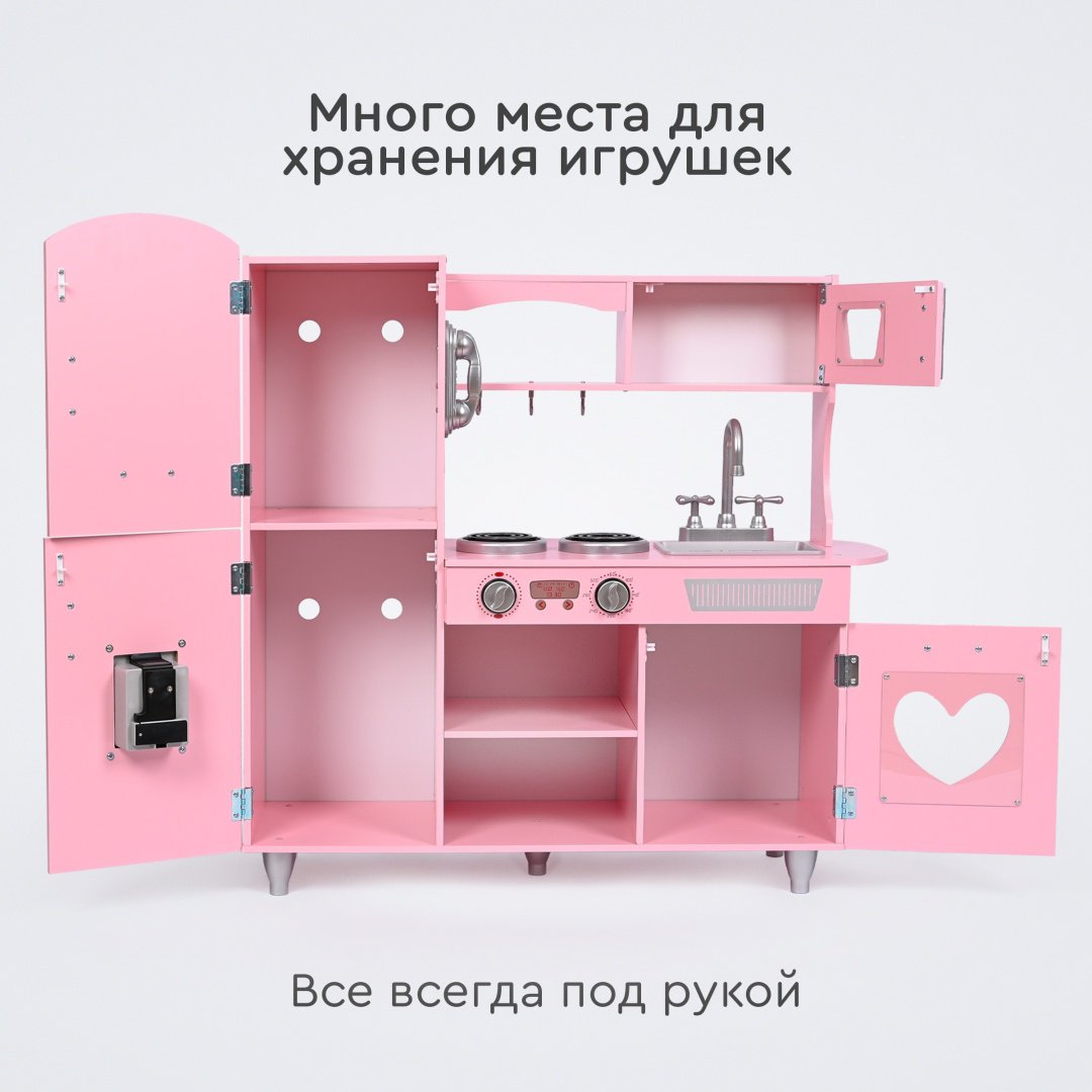 TOMIX Sabrina Детская кухня 7268075 купить,0