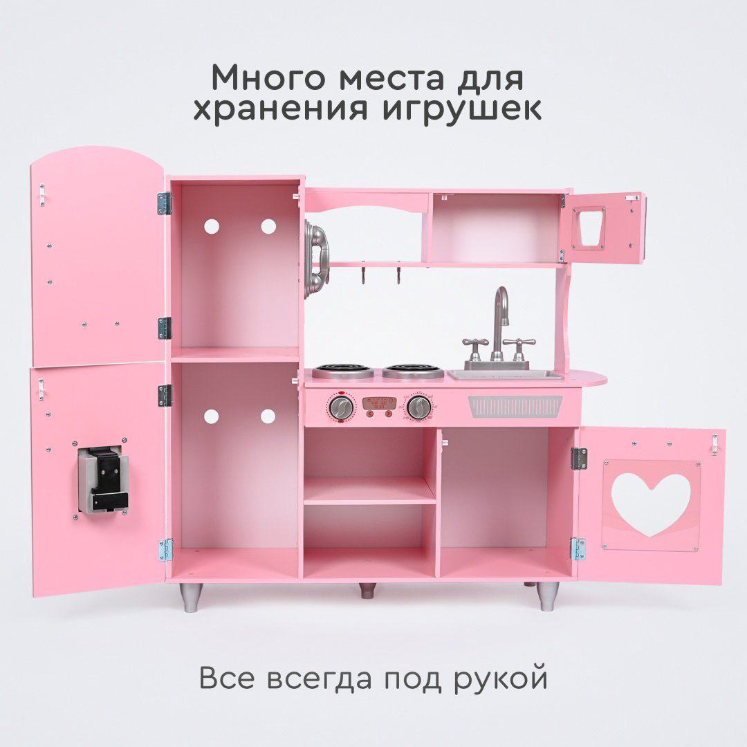 TOMIX Sabrina Детская кухня 7268075 купить,NaN