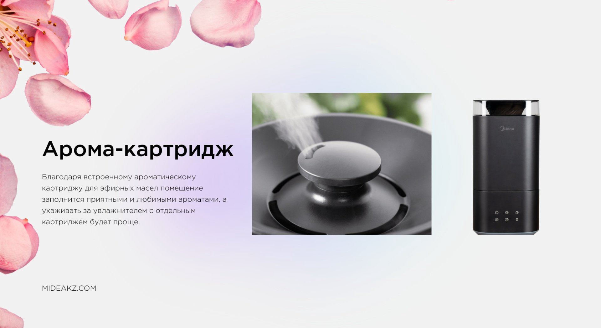 Увлажнитель воздуха Midea SC-3C40B черный купить,NaN