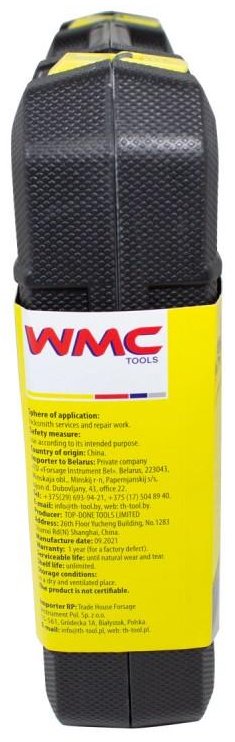 WMC TOOLS WMC-30128 128 предметов купить,NaN