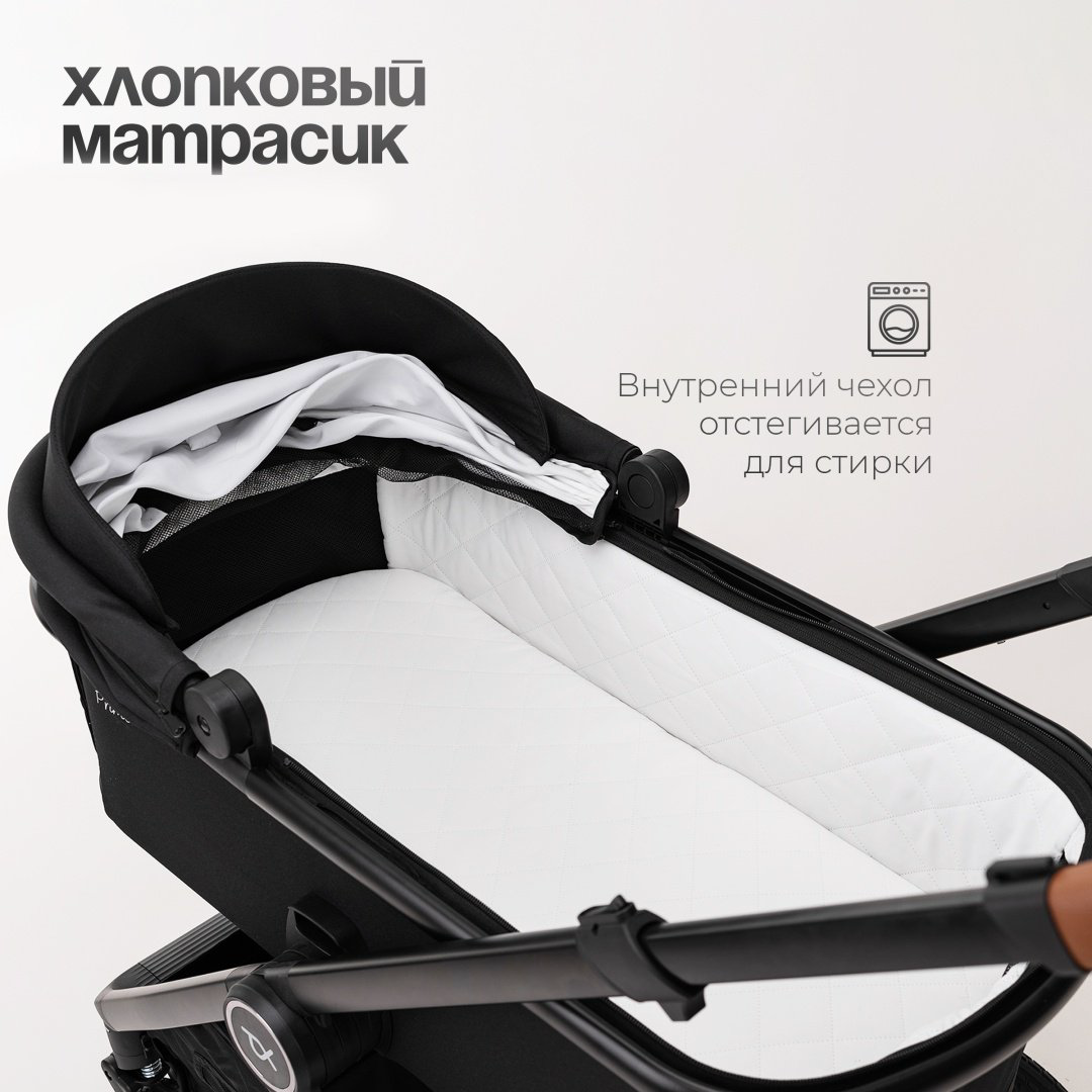 Коляска универсальная 2 в 1 TOMIX Prime, черный купить,NaN