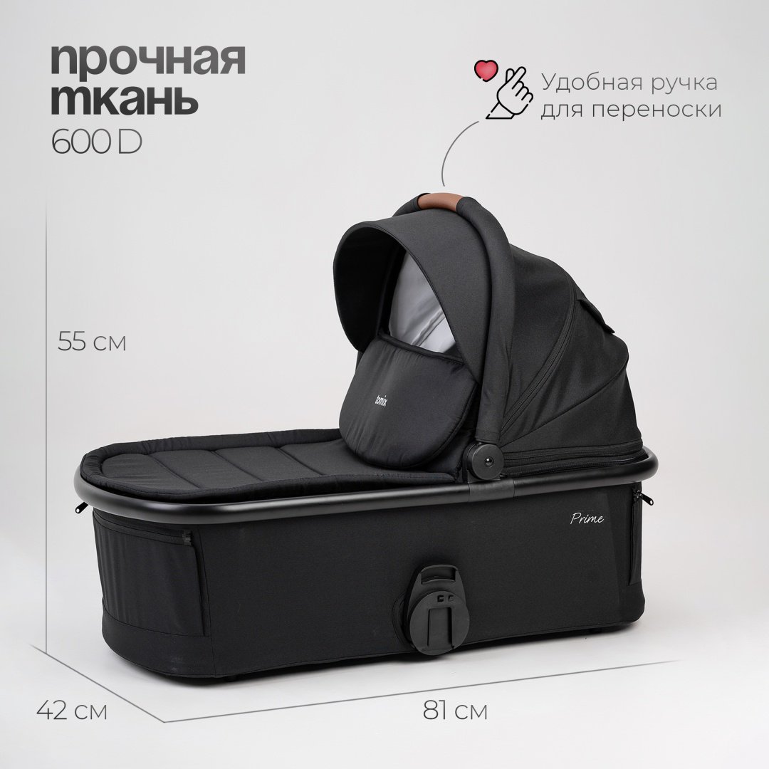 Коляска универсальная 2 в 1 TOMIX Prime, черный купить,0