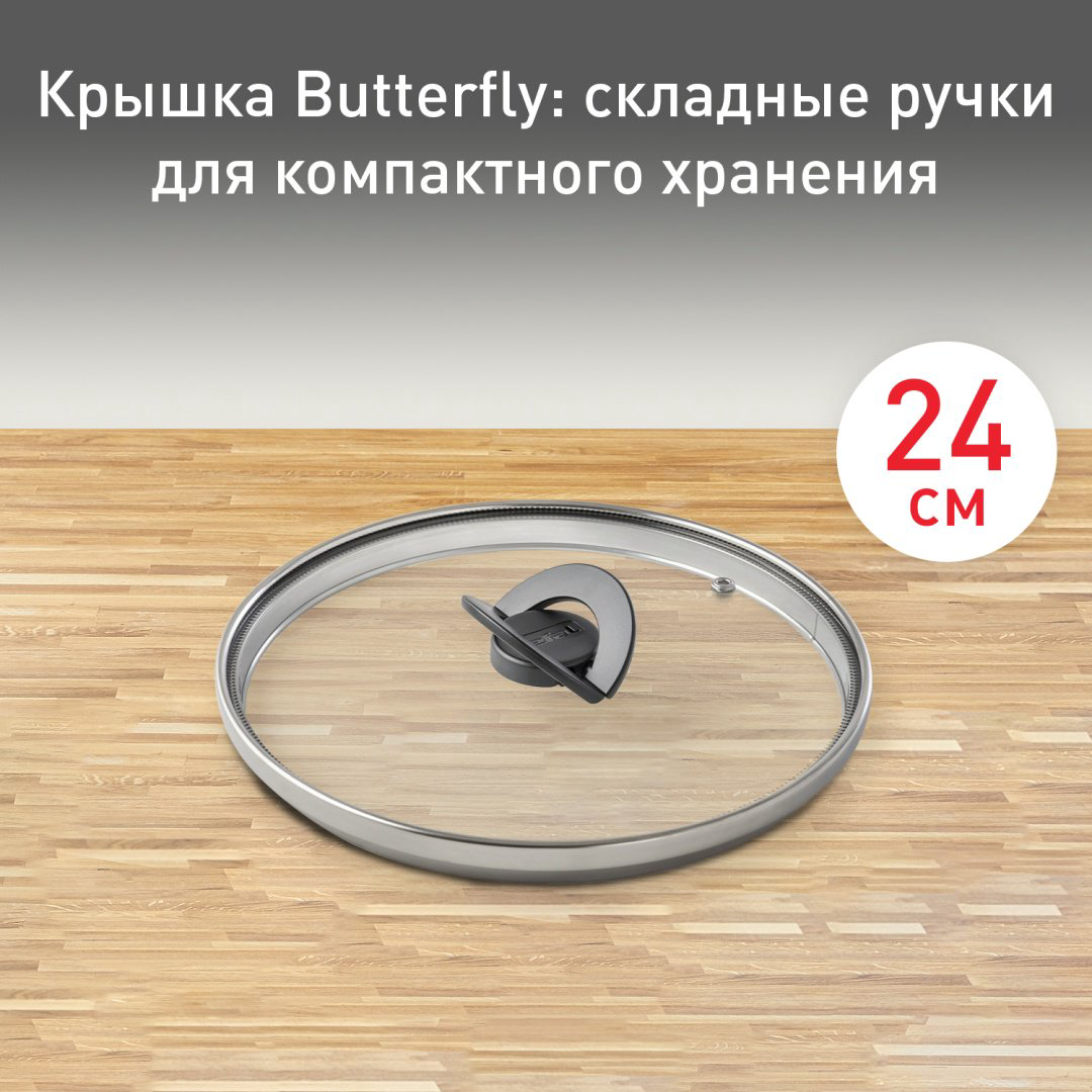 Крышка Tefal 24 см, нержавеющая сталь, стекло купить,NaN