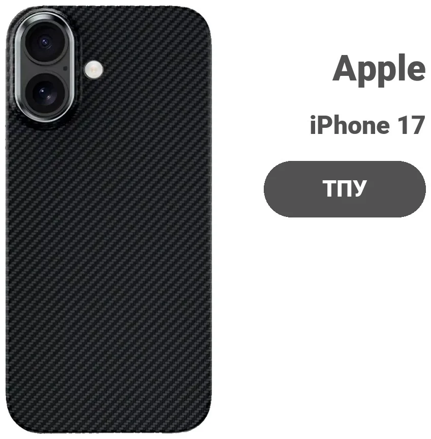 Чехол для телефона Totu IPhone 17 PC-30 Black