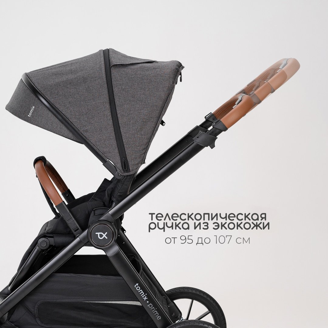 Коляска универсальная 2 в 1 TOMIX Prime, серый - ForteMarket Коляска универсальная 2 в 1 TOMIX Prime, серый купить,0