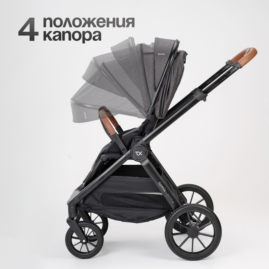 Коляска универсальная 2 в 1 TOMIX Prime, серый - ForteMarket Коляска универсальная 2 в 1 TOMIX Prime, серый купить,0