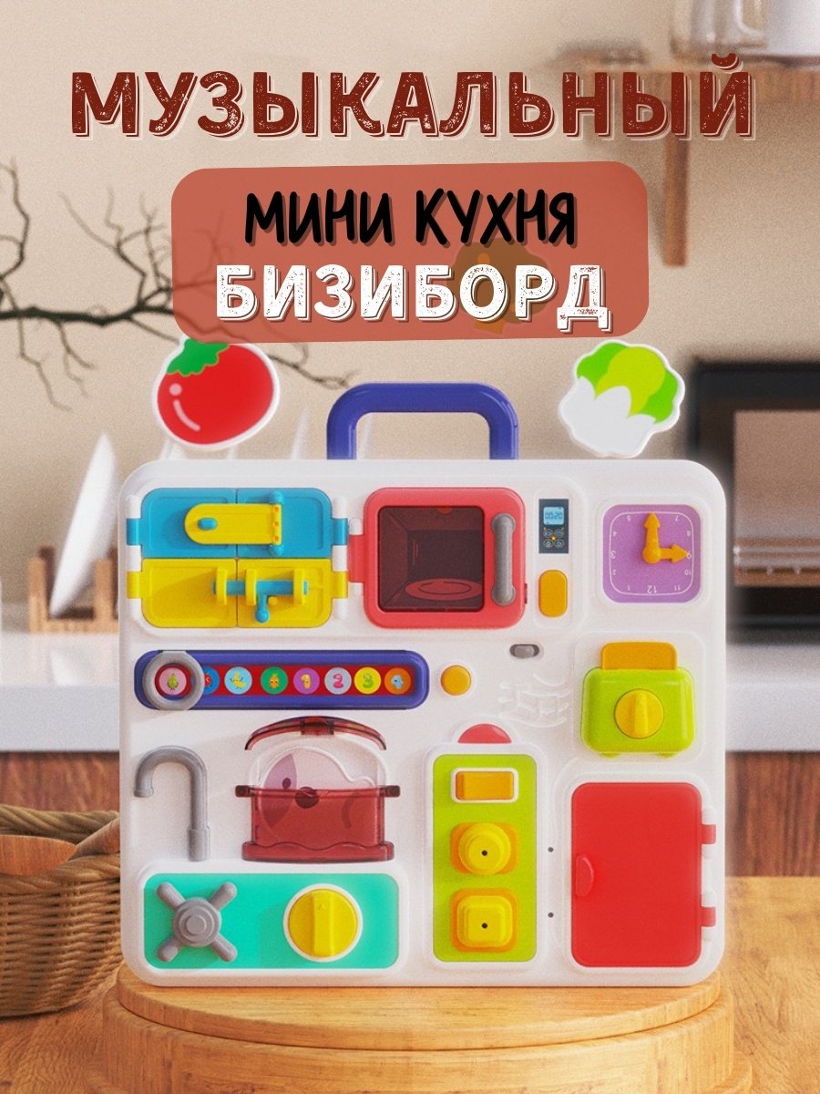 Huanger Мини кухня HE0510