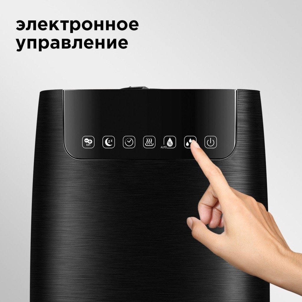 Увлажнитель воздуха REDMOND RHF-3316 черный - ForteMarket Увлажнитель воздуха REDMOND RHF-3316 черный купить,39990