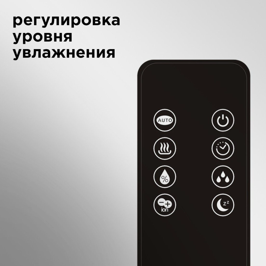 Увлажнитель воздуха REDMOND RHF-3316 черный - ForteMarket Увлажнитель воздуха REDMOND RHF-3316 черный купить,39990