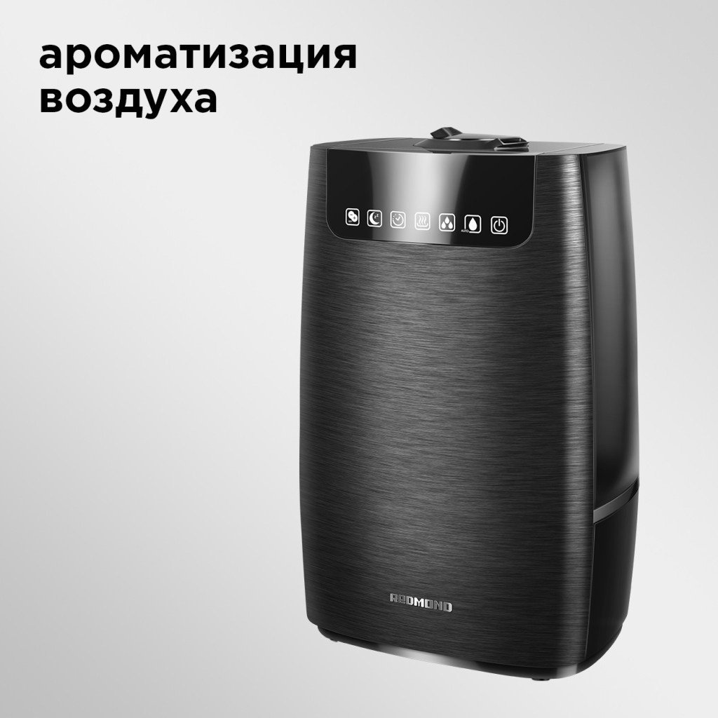 Увлажнитель воздуха REDMOND RHF-3316 черный - ForteMarket Увлажнитель воздуха REDMOND RHF-3316 черный купить,39990