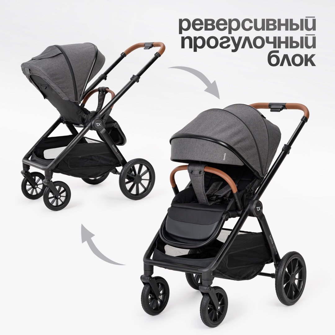 Коляска универсальная 2 в 1 TOMIX Prime, серый - ForteMarket Коляска универсальная 2 в 1 TOMIX Prime, серый купить,0